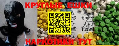 MDMA Северобайкальск
