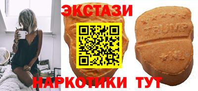 MESCALINE Севастополь