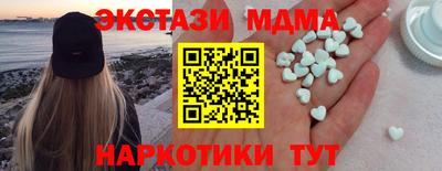 MDMA Северобайкальск