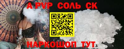 MESCALINE Севастополь