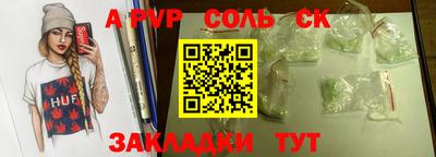 MDMA Северобайкальск