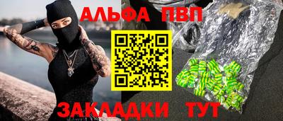 MDMA Северобайкальск