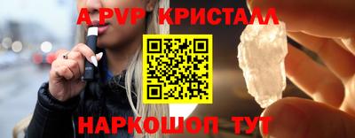 MDMA Северобайкальск