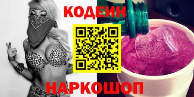 шишки Свободный