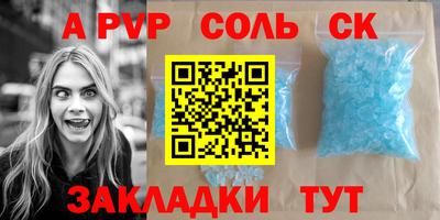 шишки Свободный