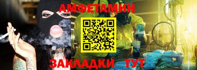 MESCALINE Севастополь