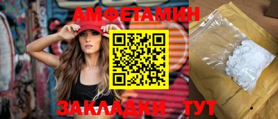 MDMA Северобайкальск