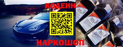 шишки Свободный