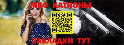 MESCALINE Севастополь