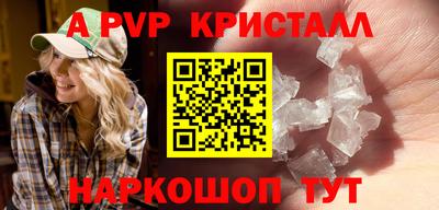 MESCALINE Севастополь