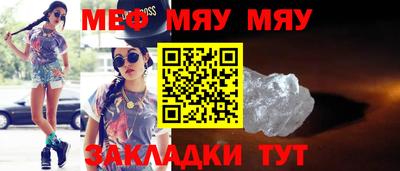 MESCALINE Севастополь