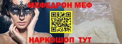 MDMA Северобайкальск