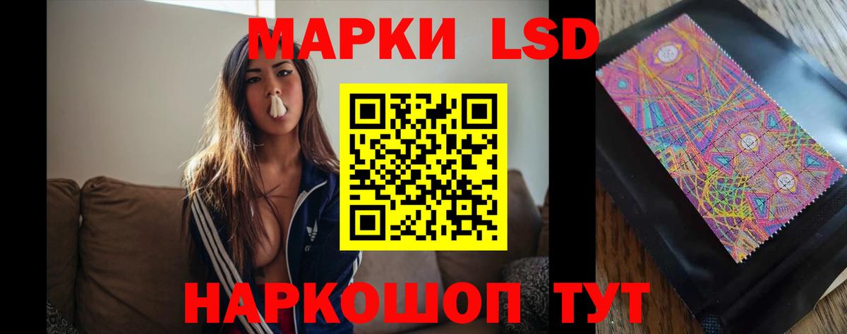 LSD-25 экстази кислота  Лсд 25 экстази  Вход с VPN  Сланцы  LSD-25 экстази ecstasy 