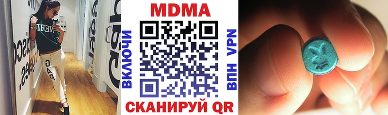 MDMA кристаллы хочу Сланцы