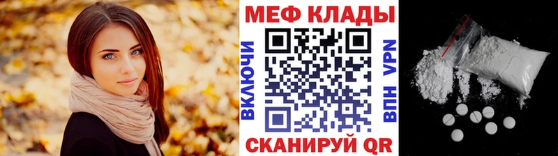 дарнет шоп  kraken ТОР  Меф кристаллы  Сланцы 
