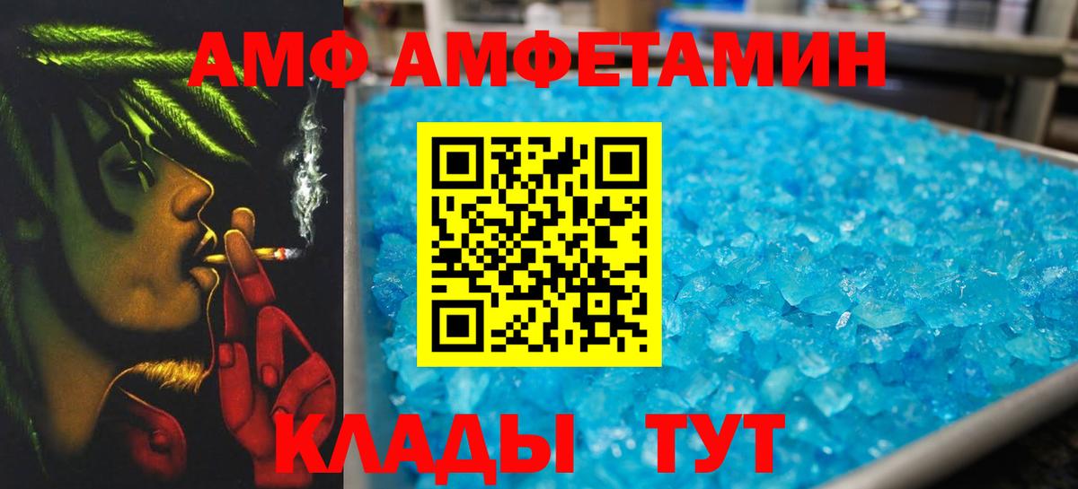 МЕТАМФЕТАМИН мет  Метамфетамин  МЕТАМФЕТАМИН мет  Сланцы  Вход с VPN 