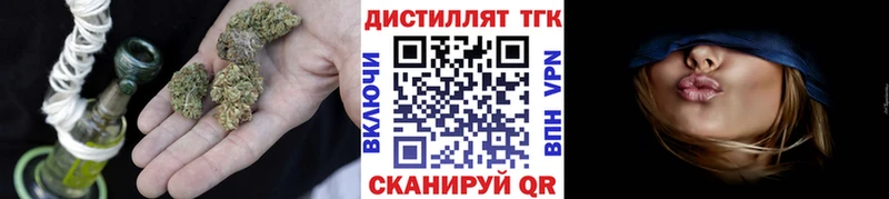 ТГК вейп  Сланцы 