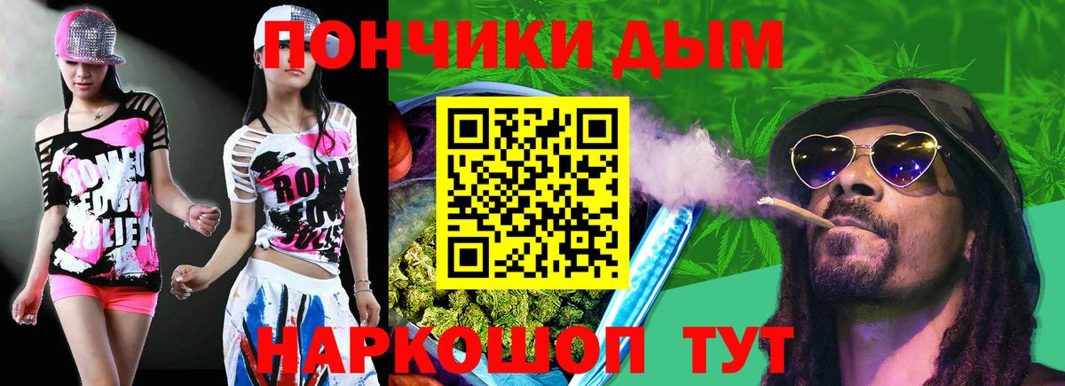 Бошки Шишки план  Бошки Шишки AK-47  Конопля марихуана  Бошки Шишки MAZAR  Вход с VPN  Сланцы 