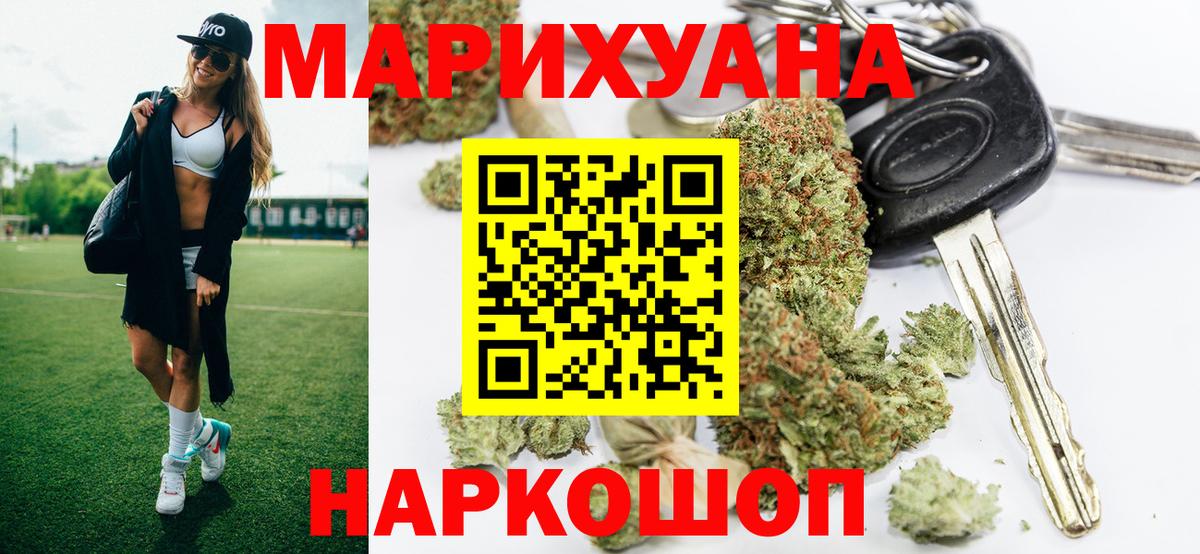 Марихуана OG Kush Сланцы